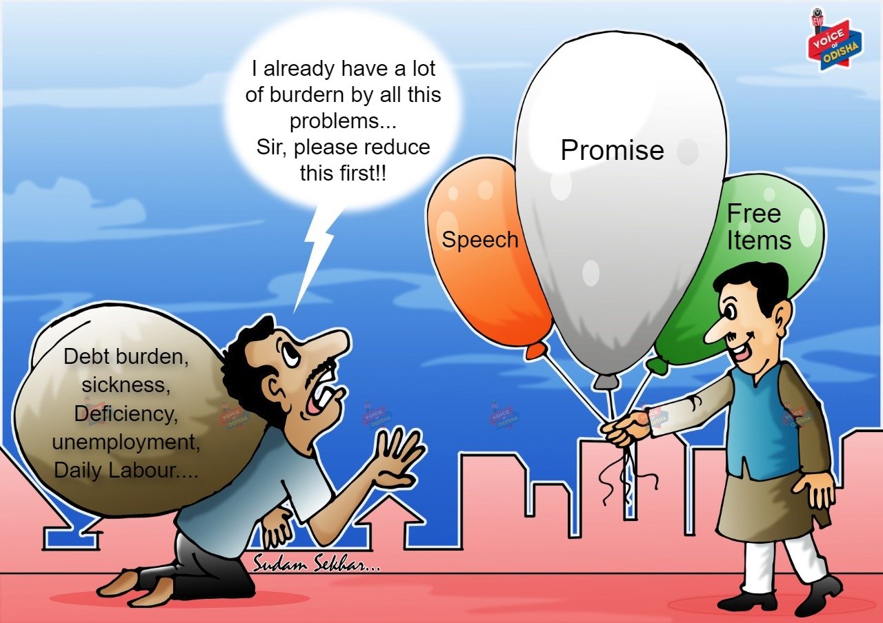 Promises 
