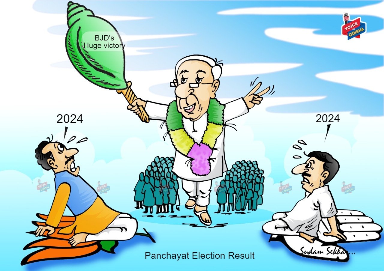 Panchayat Election Result