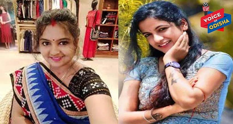 ବିଦ୍ୟାଶ୍ରୀ-ବିସ୍ମିତଙ୍କ ବିରୋଧରେ ଏତଲା, ସଙ୍ଗୀନ ଅଭିଯୋଗ ଆଣିଲେ ଚିନ୍ମୟୀ