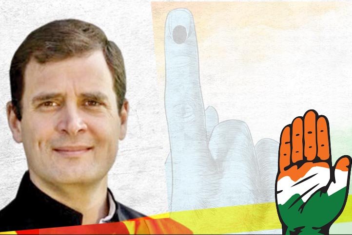 ଗରିବୀ ଉପରେ ହେବ ସର୍ଜିକାଲ ଷ୍ଟ୍ରାଇକ : ରାହୁଲ ଗାନ୍ଧୀ