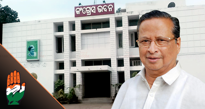 ଆଠଗଡ଼ ଓ ଘଷିପୁରା ନିର୍ବାଚନ ମଣ୍ଡଳୀରେ ଜବରଦଖଲ ବୁଥରେ ପୁନଃନିର୍ବାଚନ କରାଯାଉ : କଂଗ୍ରେସ