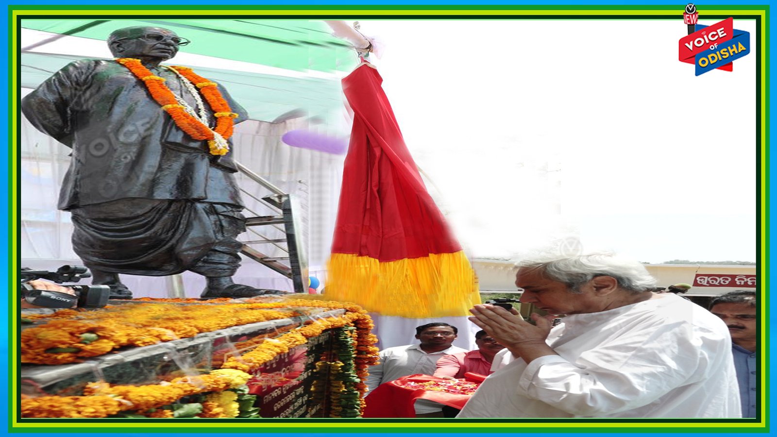 ବିଜୁଙ୍କ ପ୍ରତିମୂର୍ତିରେ ମୁଖ୍ୟମନ୍ତ୍ରୀଙ୍କ ମାଲ୍ୟାର୍ପଣ