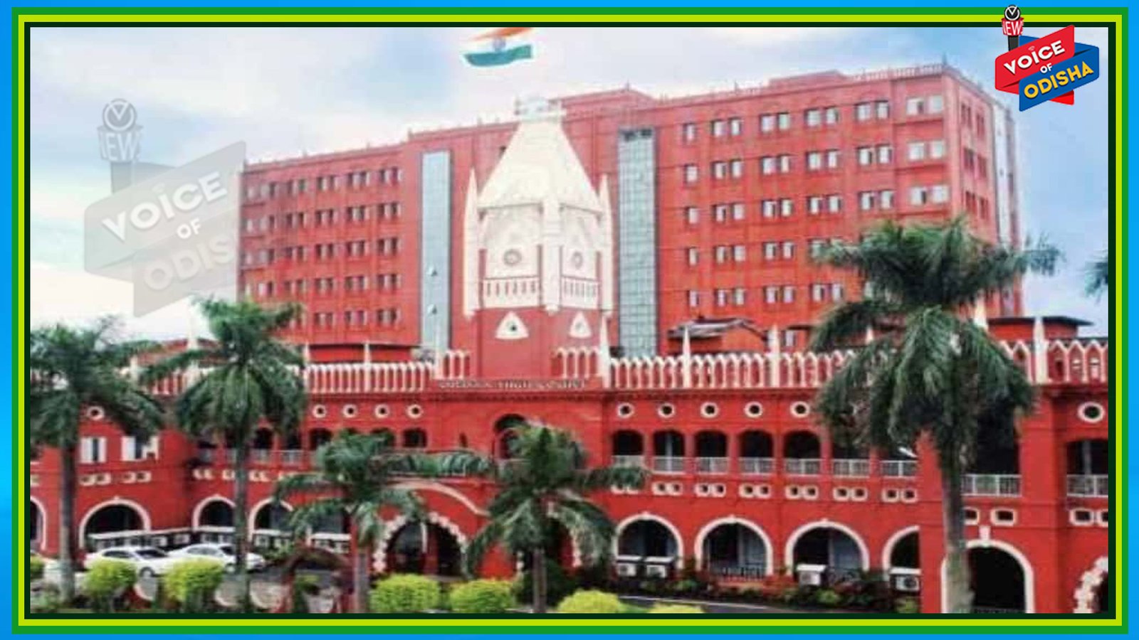 ଶନିବାର ବନ୍ଦ ରହିବ ଅଦାଲତ