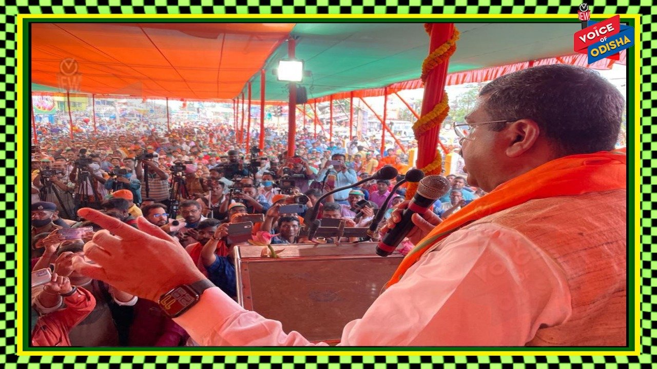 ତିନି ଦିନିଆ ପଶ୍ଚିମବଙ୍ଗ ବିଧାନସଭା ନିର୍ବାଚନ ପ୍ରଚାରରେ କେନ୍ଦ୍ରମନ୍ତ୍ରୀ ଧର୍ମେନ୍ଦ୍ର ପ୍ରଧାନ