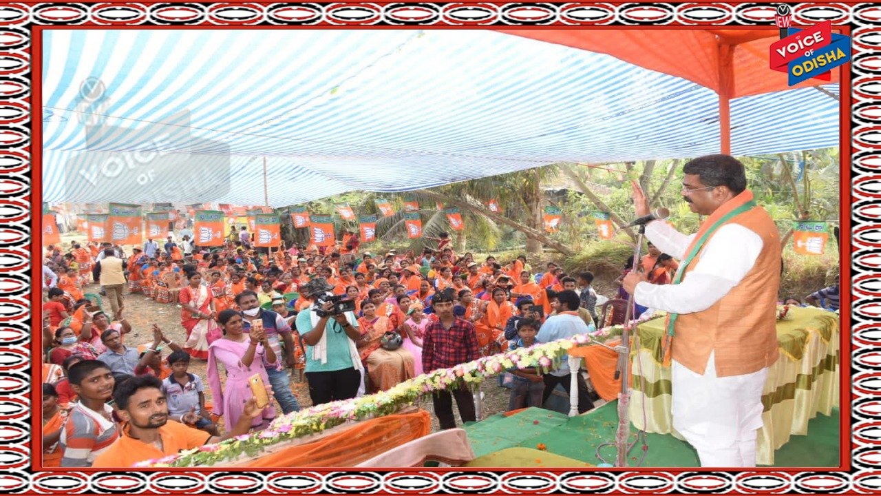 ବିଜେପିକୁ ଜିତାଇ ପଶ୍ଚିମବଙ୍ଗରେ ସୁନାର ବଙ୍ଗଳା ତିଆରି କରିବା ପାଇଁ ମାତୃଶକ୍ତି କଟିବଦ୍ଧ - ଧର୍ମେନ୍ଦ୍ର ପ୍ରଧାନ