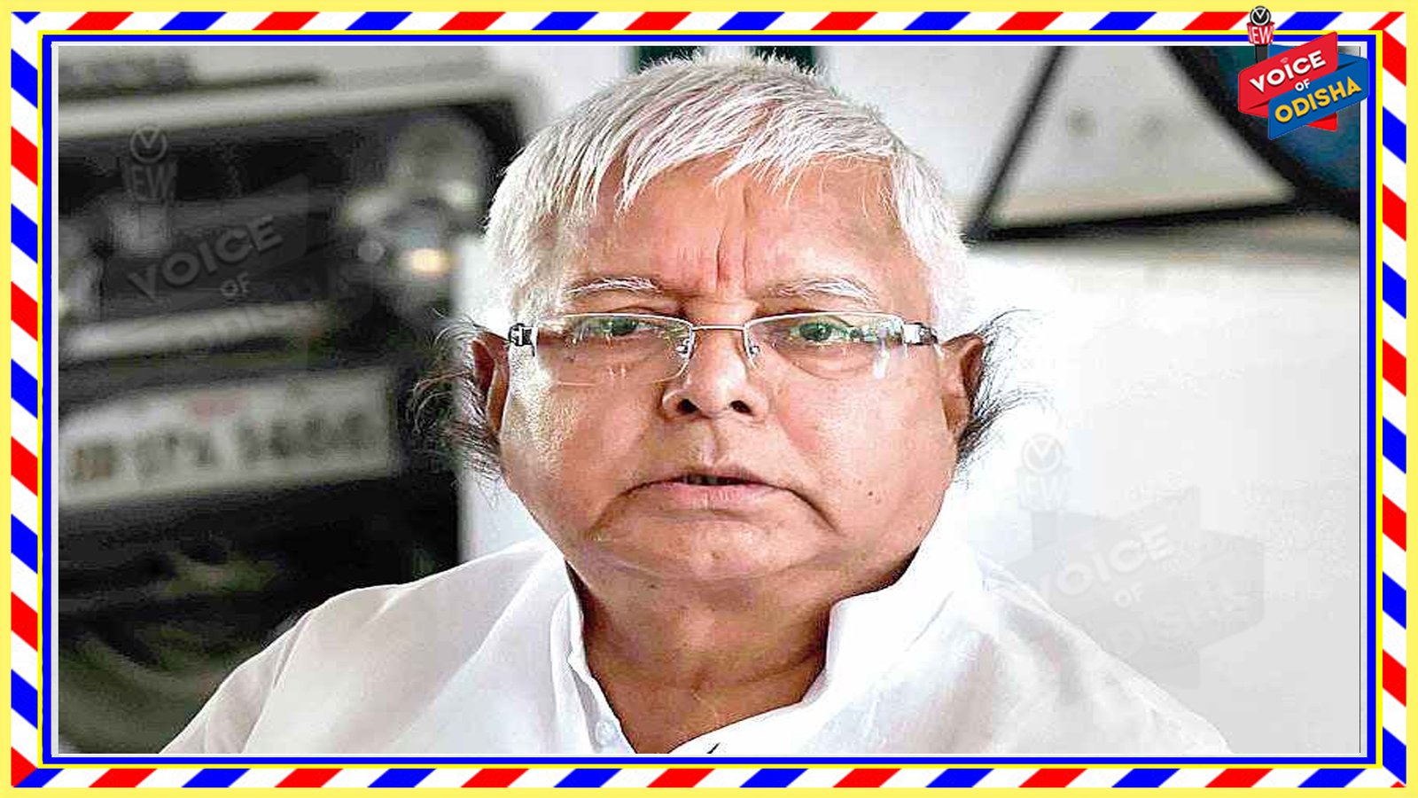 ଲାଲୁ ପ୍ରସାଦ ଯାଦବଙ୍କୁ ମିଳିଲା ଜାମିନ୍