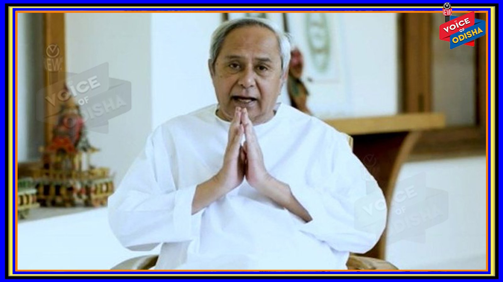ମୁଖ୍ୟମନ୍ତ୍ରୀଙ୍କ ବଡ ଘୋଷଣା : ଓଡ଼ିଶାର ସମସ୍ତ ନାଗରିକଙ୍କୁ ମାଗଣା ଟିକା
