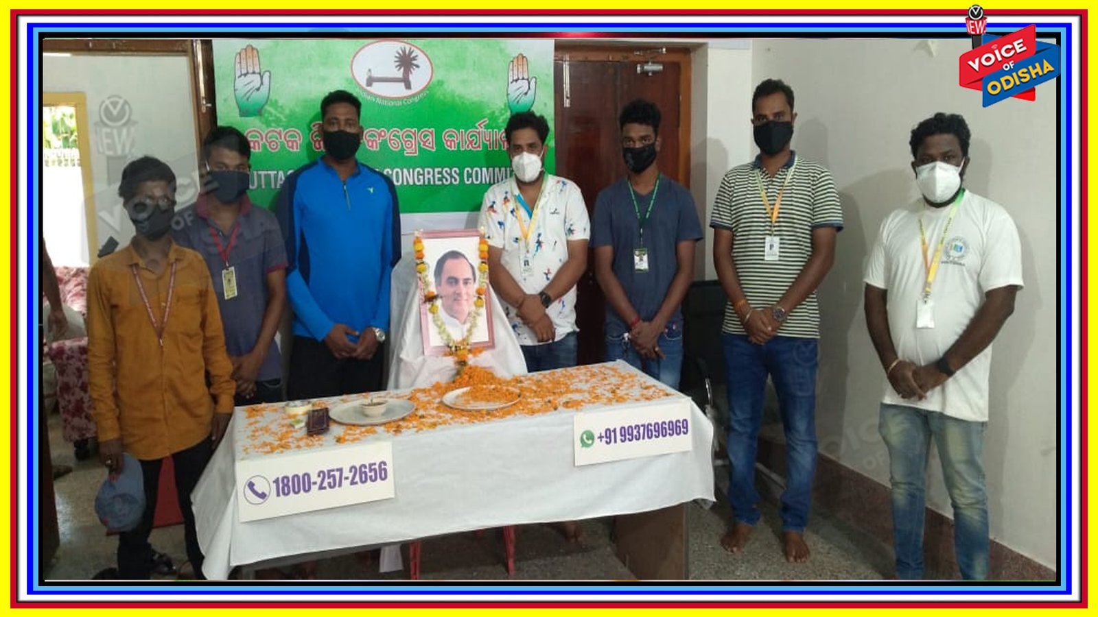 ଜାତୀୟ ସଦଭାବନା ଦିବସ ପାଳନ କଲା କଟକ ଜିଲ୍ଲା କଂଗ୍ରେସ
