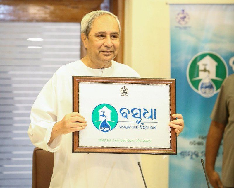 ବସୁଧା ଯୋଜନା ପାଇଁ ଆଉ ହଜାରେ କୋଟି