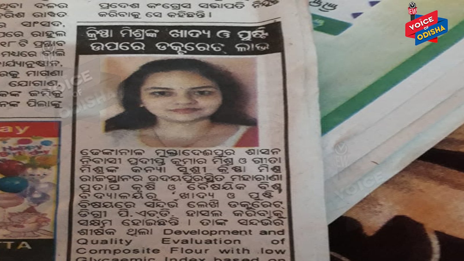 ଖାଦ୍ୟ ଓ ପୁଷ୍ଟି ଉପରେ ଡକ୍ଟରେଟ୍  ଲାଭ କଲେ କ୍ରିଷ୍ଣା ମିଶ୍ର