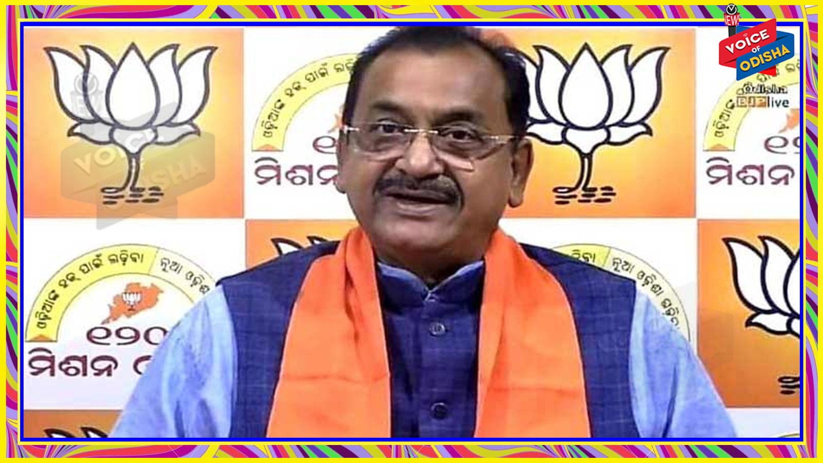 ପ୍ରଧାନମନ୍ତ୍ରୀ ଆବାସ ଯୋଜନାରେ ହଜାରେ କୋଟି ଦୁର୍ନୀତି