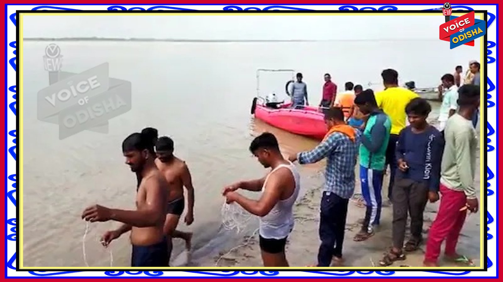 ଉତ୍ତରପ୍ରଦେଶ ଅଯୋଧ୍ୟାରେ ସରଜୁ ନଦୀରେ ବୁଡ଼ିଗଲେ ଗୋଟିଏ ପରିବାରର ୬ ମୃତ