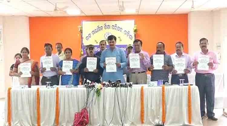ପ୍ରକାଶ ପାଇଲା +୨ ବିଜ୍ଞାନ ପରୀକ୍ଷା ଫଳ
