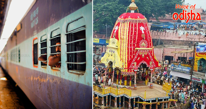 ରଥ ଯାତ୍ରା ପାଇଁ ସ୍ୱତନ୍ତ୍ର ଟ୍ରେନ୍