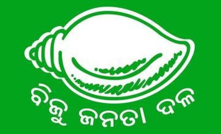 ଏହି ଦିନ ବିଜେଡି ପାଳିବ ୨୫ତମ ପ୍ରତିଷ୍ଠା ଦିବସ