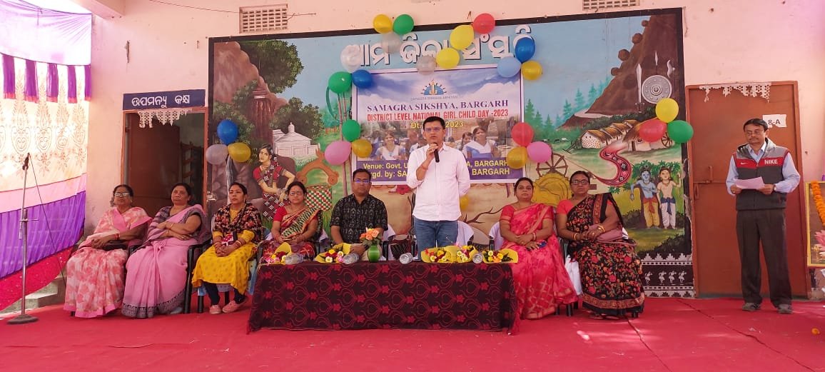 ଜିଲ୍ଲାସ୍ତରୀୟ ଶିଶୁ କନ୍ୟା ଦିବସ ପାଳିତ