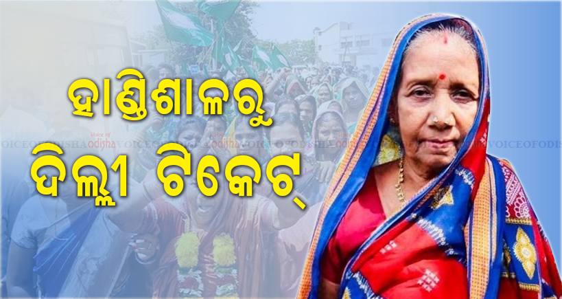 ପ୍ରମିଳାଙ୍କ ସମ୍ପତି ୧.୭୮ ଲକ୍ଷ ଟଙ୍କା