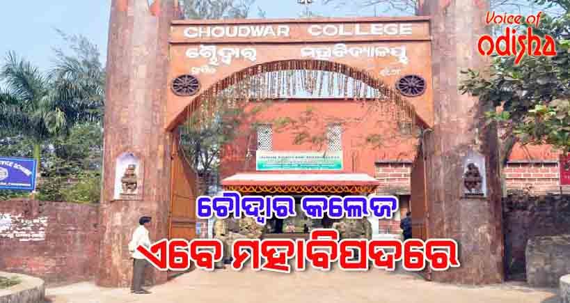 ବେଲ ପାଚିଲେ କାଉର କି ଲାଭ ?
