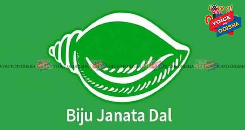 ବିଜେଡି ସାଂଗଠନିକ ନିର୍ବାଚନ