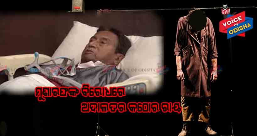 ଫାସୀ ପୁର୍ବରୁ ମୃତ୍ୟୁ ହେଲେ ଶବକୁ ୩ଦିନ ଝୁଲାଇ ରଖାଯିବ