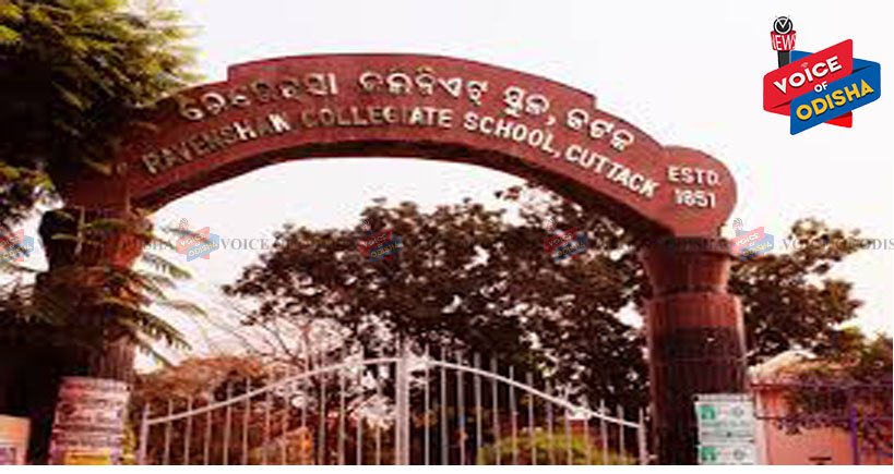 ନେତାଜୀ କକ୍ଷରେ ଏବେ କେବଳ ଫଟୋ
