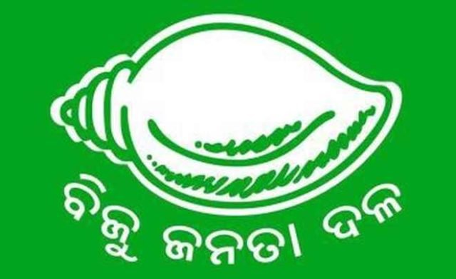 କିଏ ହେଲେ ବିଜେଡି ସଭାପତି ଜାଣନ୍ତୁ... 