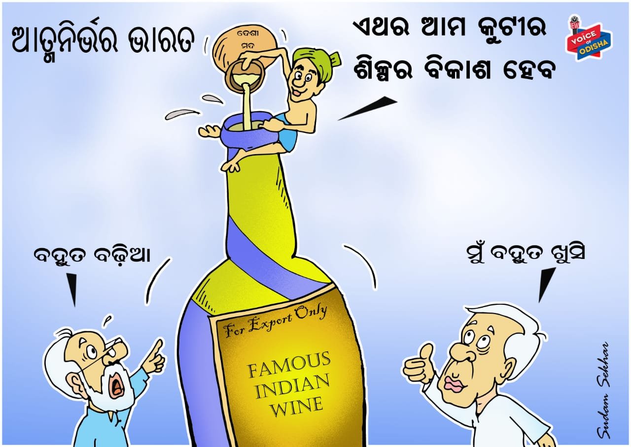 ଏବେ ସବୁ ଲୋକାଲ |
