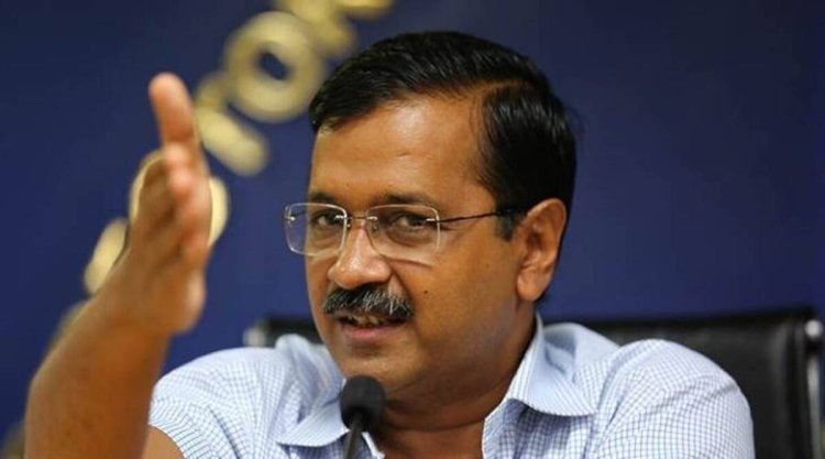 ଅବକାରୀ ଦୁର୍ନୀତି ମାମଲାରେ କେଜ୍ରିୱାଲଙ୍କୁ ପଚରାଉଚୁରା କରିବ ସିବିଆଇ