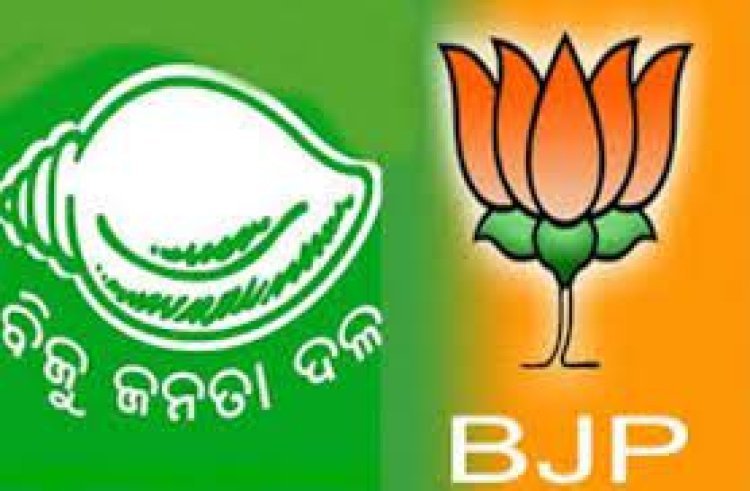ସମ୍ବଲପୁର ଅଶାନ୍ତିକୁ ନେଇ ବିଜେପି ଉପରେ ଟାର୍ଗେଟ କଲା ବିଜେଡ଼ି