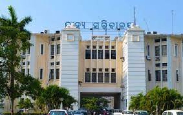 ଆଜି କ୍ୟାବିନେଟ୍ ବୈଠକ