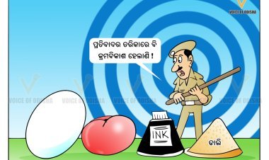 ବଦଳିଲାଣି ପ୍ରତିବାଦର ତରିକା..ଯୋଡ଼ି ହେଲାଣି ଡାଲି