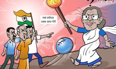 ବଙ୍ଗ ଜଳିଲେ ଖେଳ ହେବ ଦିଦି