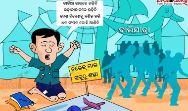ଦେଖୁଛି ସପନ ଓଡ଼ିଆ ଭାଇ