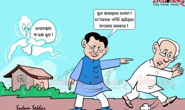 ରାସନଖୁଆ ୩ ଲକ୍ଷ ଭୂତ !